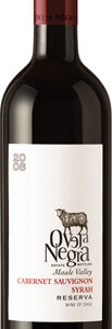 Wino Oveja Negra Reserva Cabernet Sauvignon Syrah 13,5% 0,75l - obrazek 2